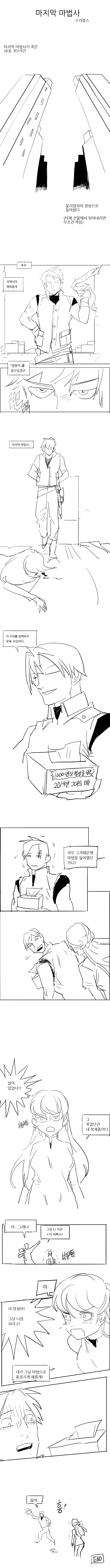 manga_58326_002_9bc535d0884b.webp