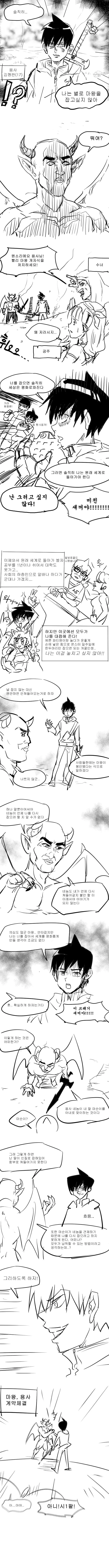 @/ㅎㅂ)알콜중독 이미지 19