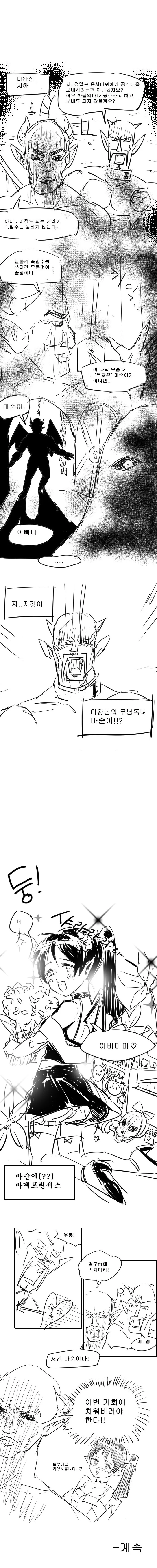 manga_583845_002_b51d12a69db3.webp