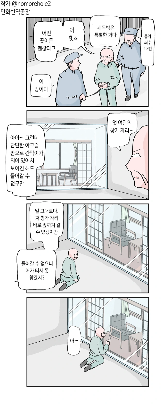 [말딸] 파인 전하의 아찔한 뒷태 이미지 18