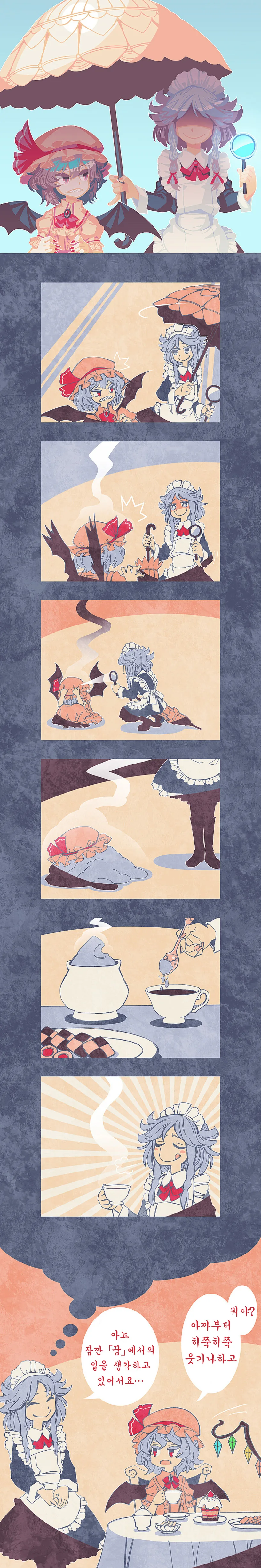 manga_584766_001_cd1a8c80a0b8.webp