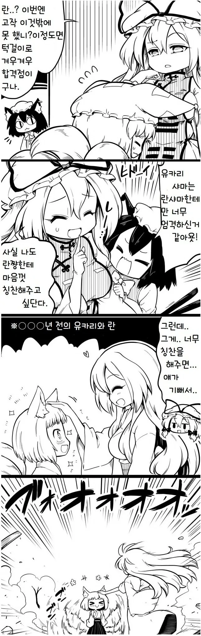 잘 때 가위가 눌린다는 작가.jpg 이미지 8