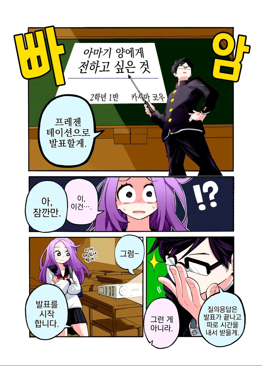 manga_585366_002_cc08ee2517cc.webp