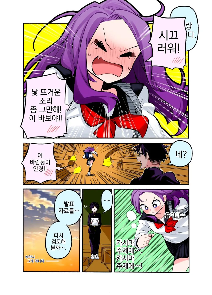 manga_585366_004_a0db6ae3f9f3.webp