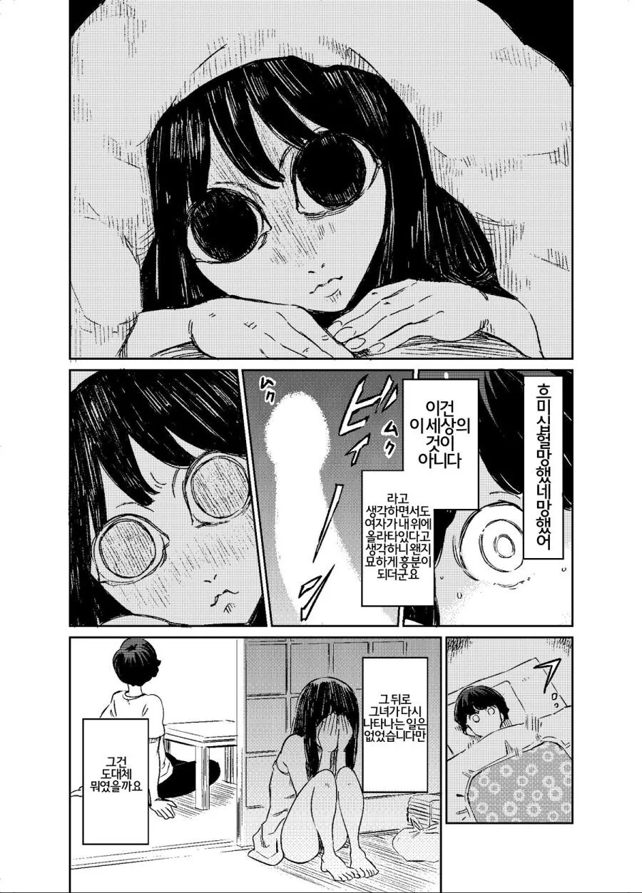 manga_58540208_002_1ac809f1799b.webp