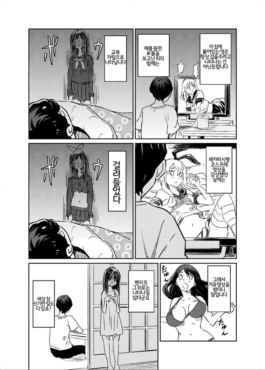 manga_58540208_005_7d2f4c02c40b.webp
