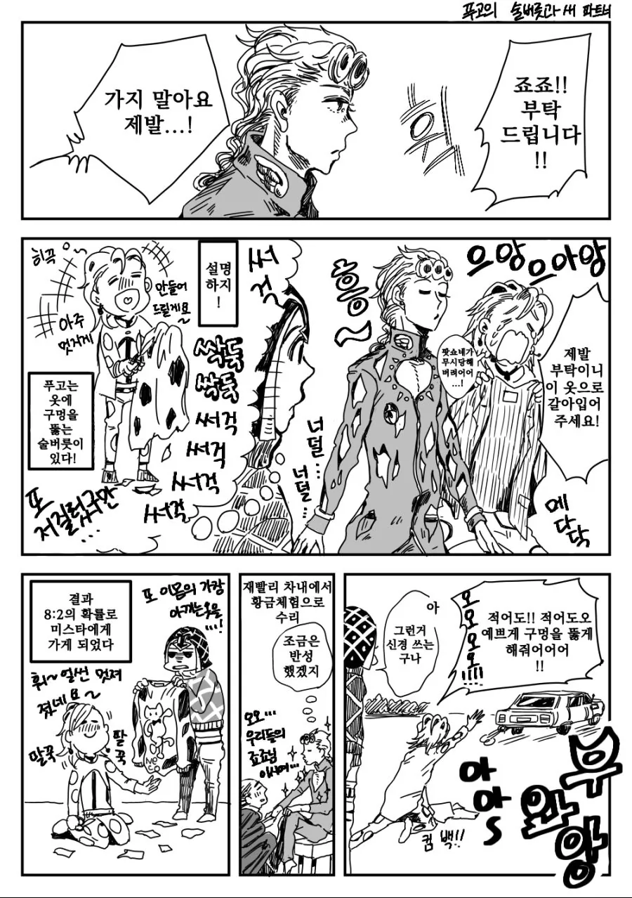 manga_585530_002_6ea9ec16aee8.webp