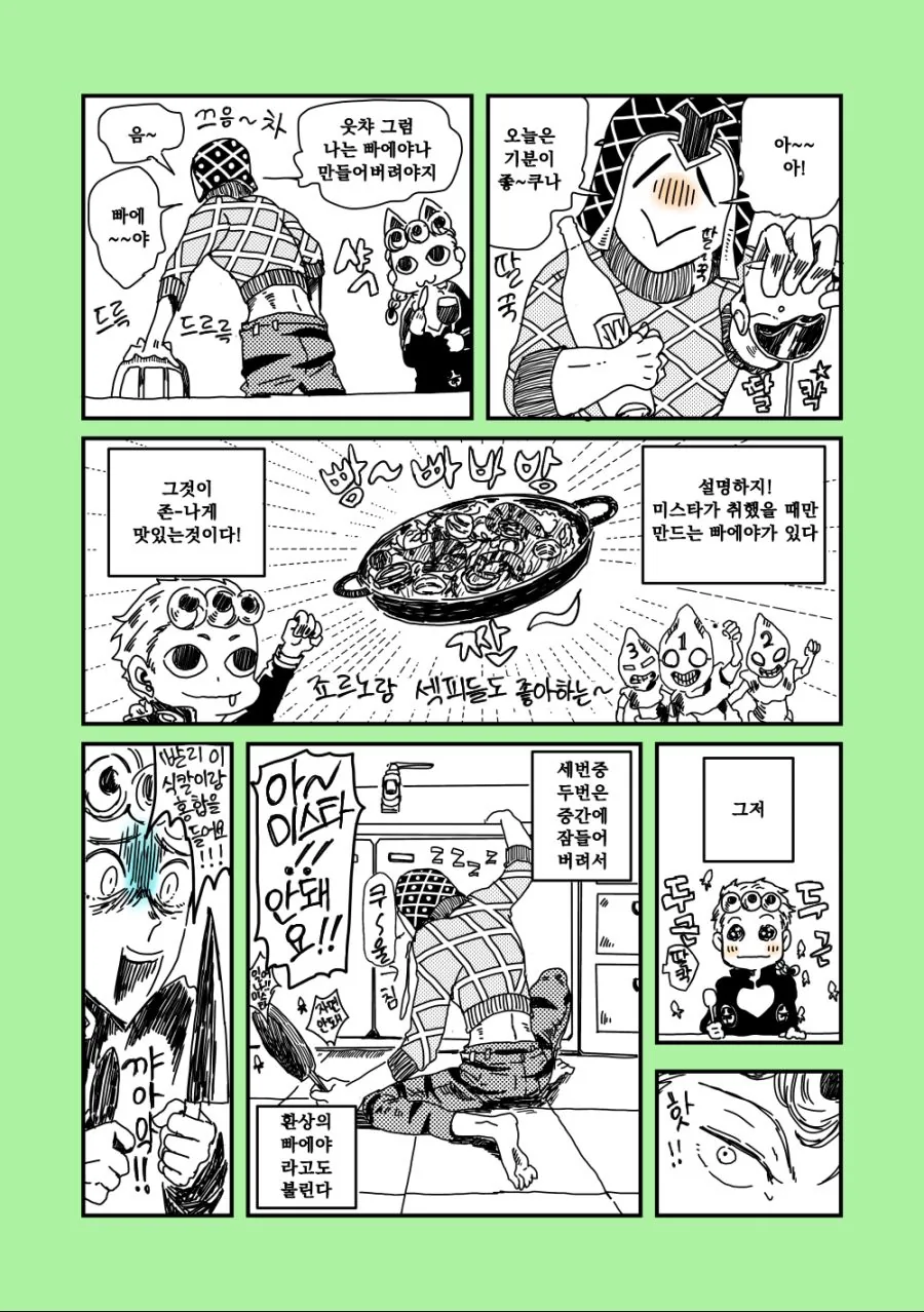 manga_585530_004_6ce6f45d725f.webp