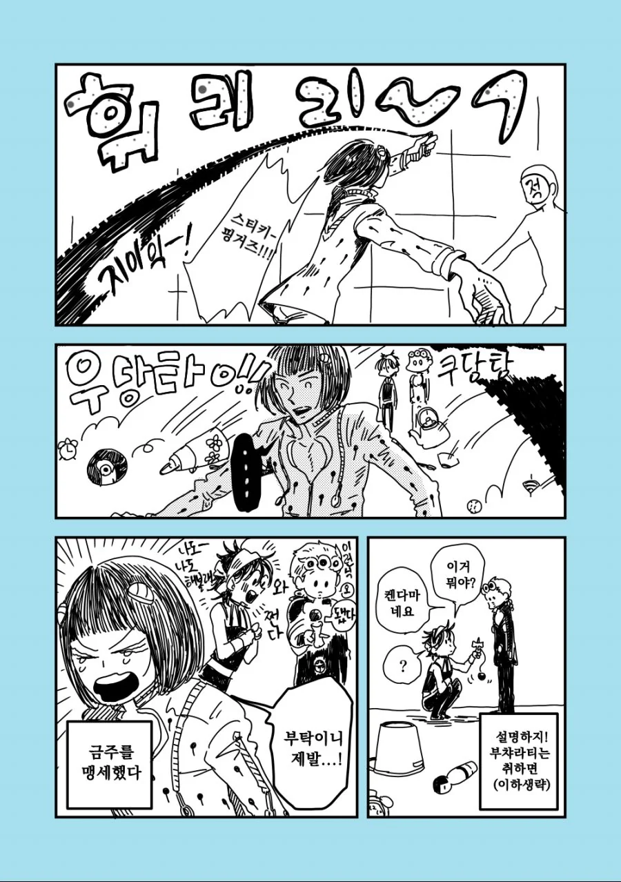 manga_585530_007_b8d647b15cf6.webp