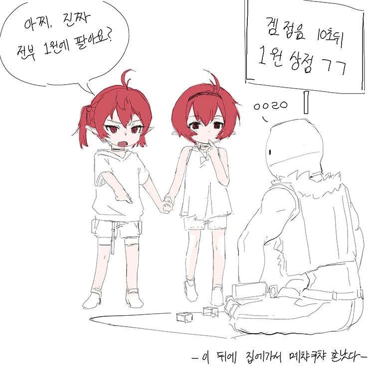 manga_587852_002_f93af24c4c5d.webp