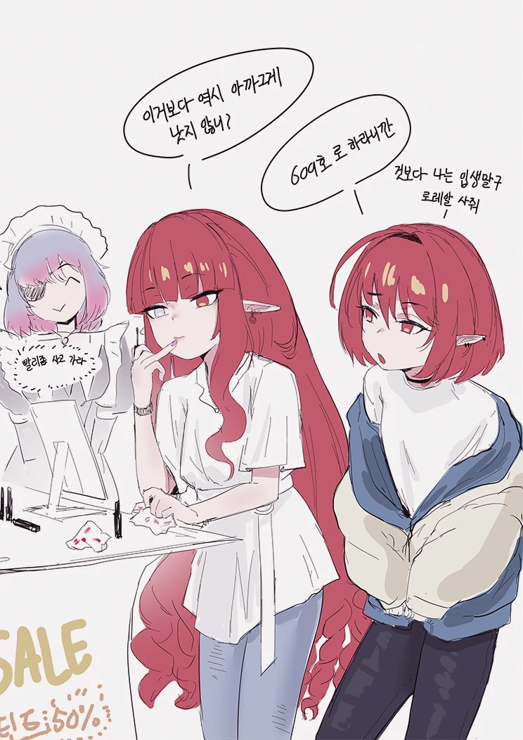 manga_587852_006_3b19203e47a1.webp