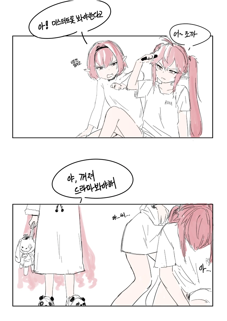 manga_587852_007_ee8f6c5640e6.webp