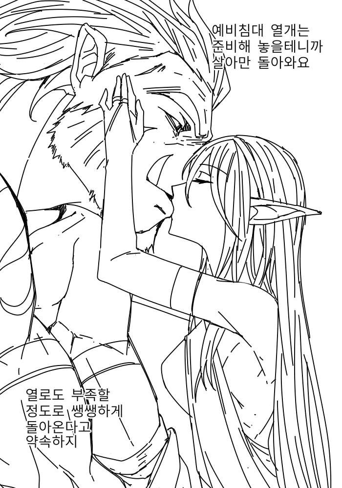 manga_588546_001_d20cfa0e9b67.webp