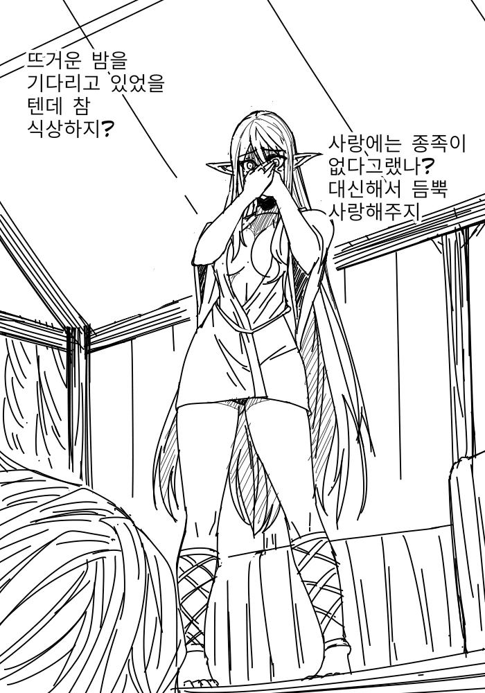 manga_588546_003_6f35ee1ae930.webp