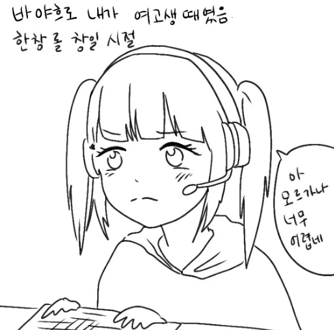 원신) 나의 피슬 만화 이미지 20
