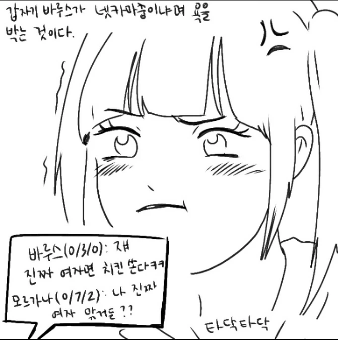 manga_588662_003_fd6b28fb5826.webp