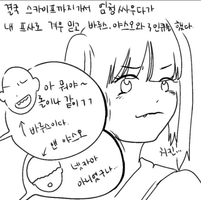 manga_588662_004_752eea05ecb4.webp