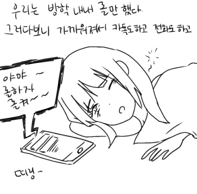 manga_588662_005_efbf7afb9576.webp