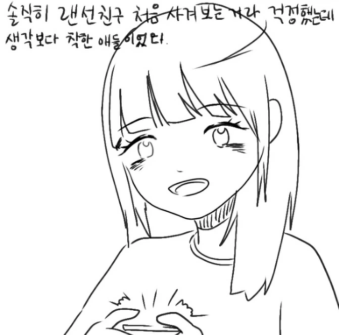 manga_588662_006_7fcabd0e5c5b.webp