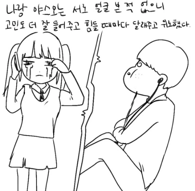 manga_588662_007_7673777e2cc6.webp