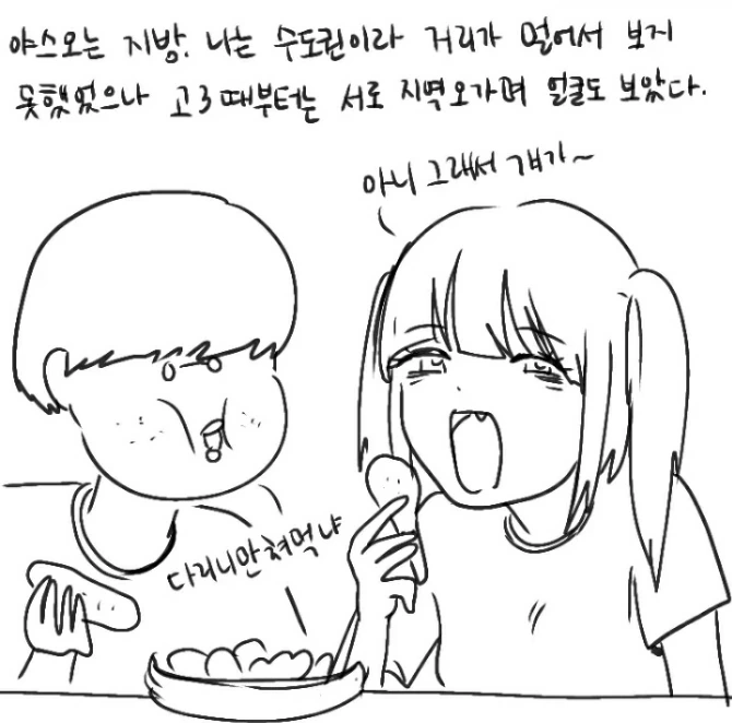 manga_588662_008_a856e8541f0c.webp