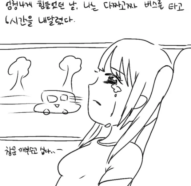 manga_588662_009_14c7bd39fbf2.webp