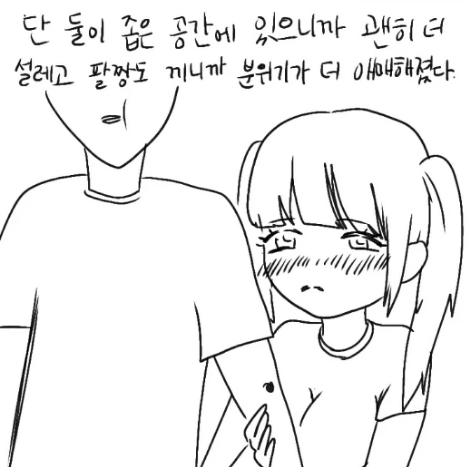 manga_588662_012_ef1377a972c1.webp