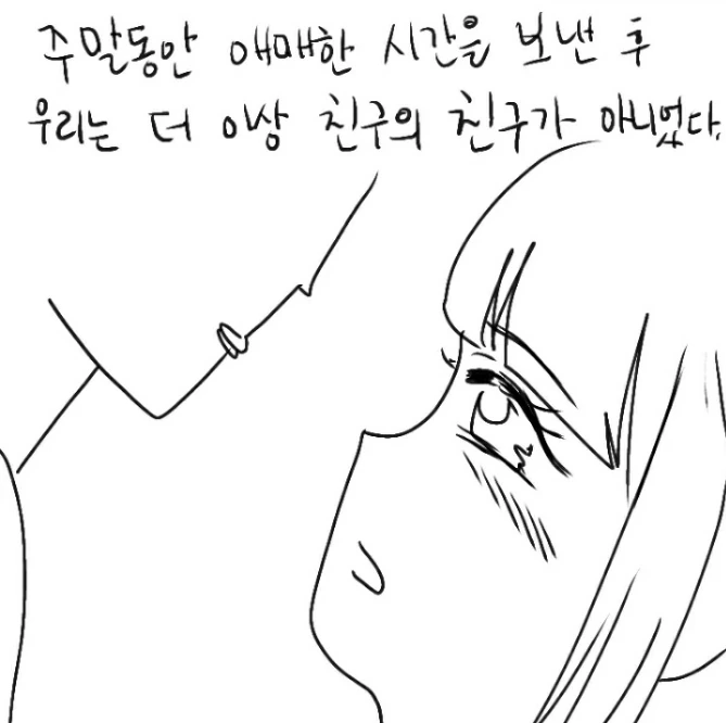manga_588662_013_5e106f79ceb8.webp