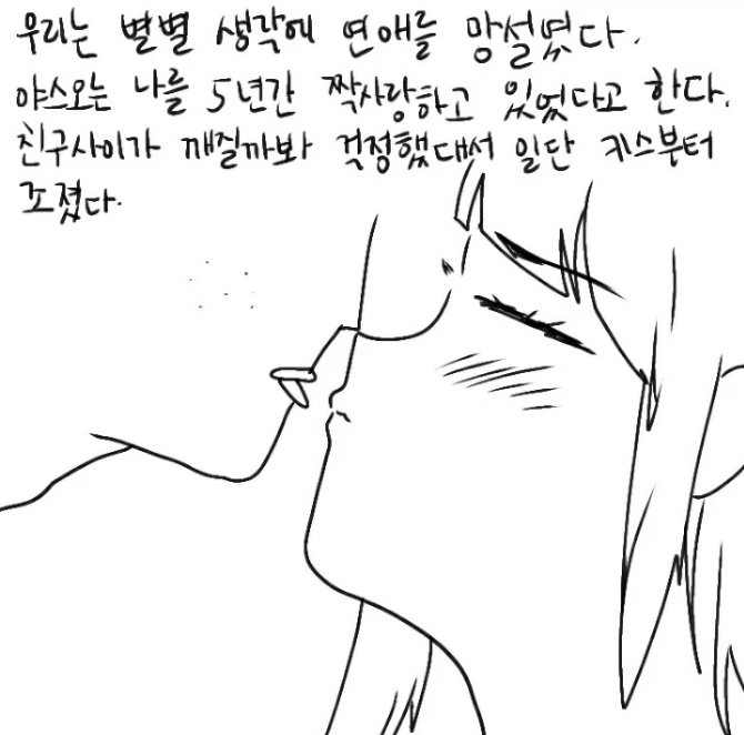 manga_588662_014_2c29e18f0918.webp