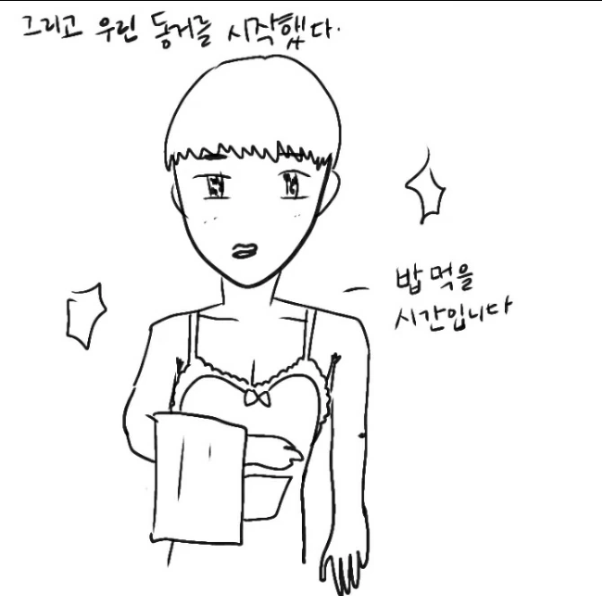 manga_588662_015_b16c1fcc749f.webp