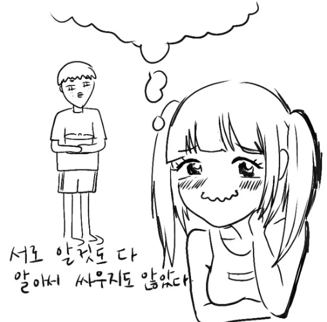manga_588662_016_15426725c2ed.webp