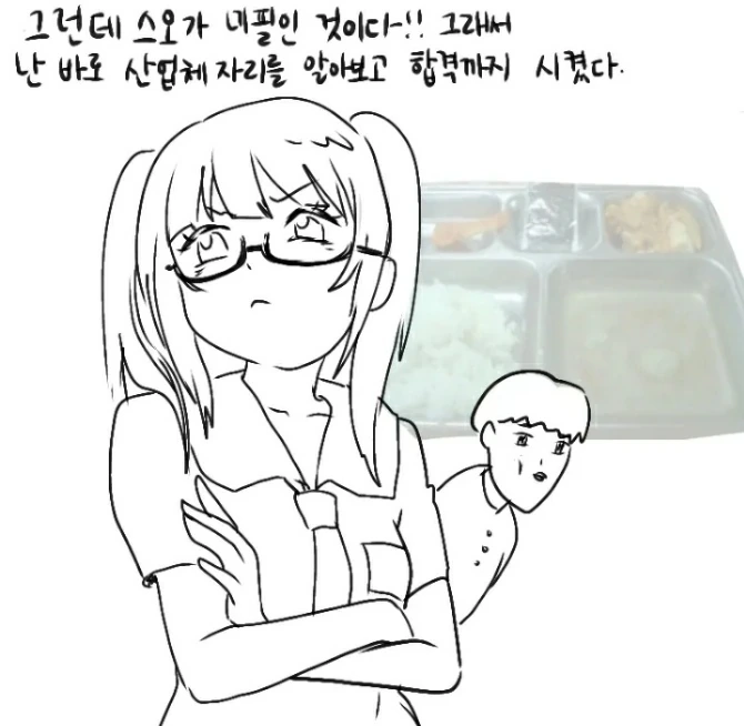 manga_588662_017_0bfb0db0dbf5.webp