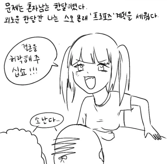 manga_588662_018_3de6fbed8717.webp