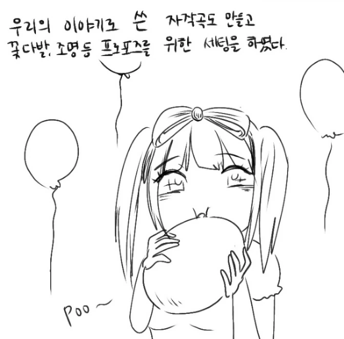 manga_588662_019_d91c9a84b786.webp