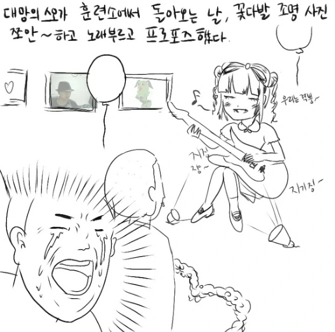 manga_588662_020_0d3fa7f0da71.webp
