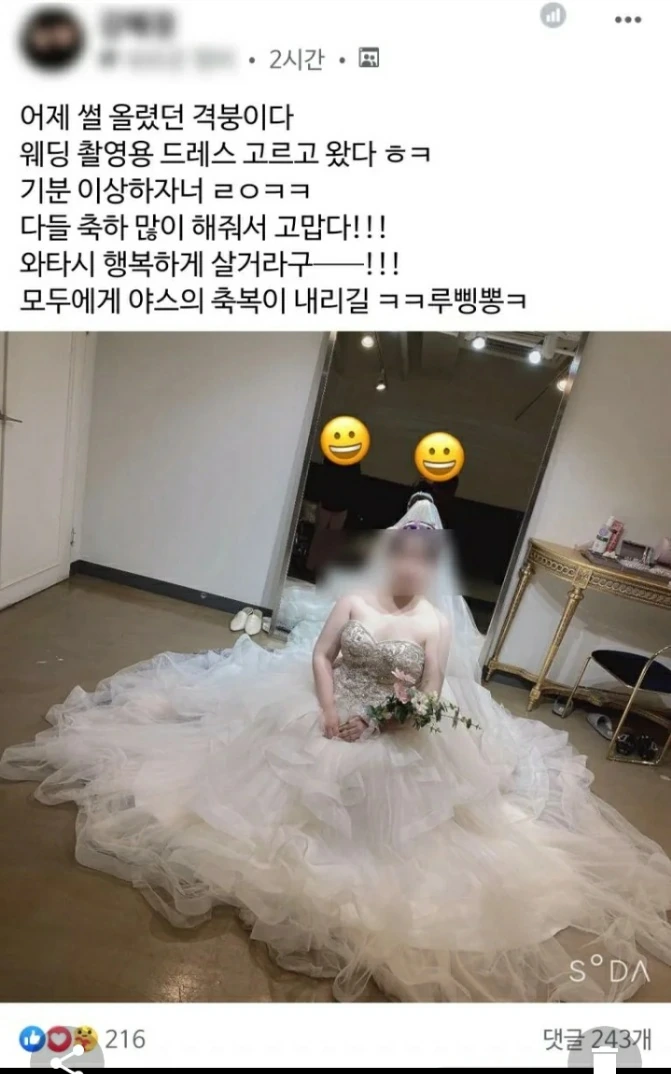 manga_588662_023_0c36011102c9.webp