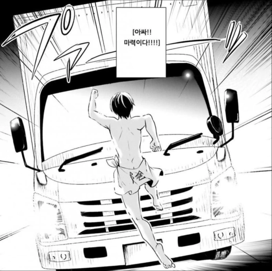 manga_58946_002_402805370051.webp