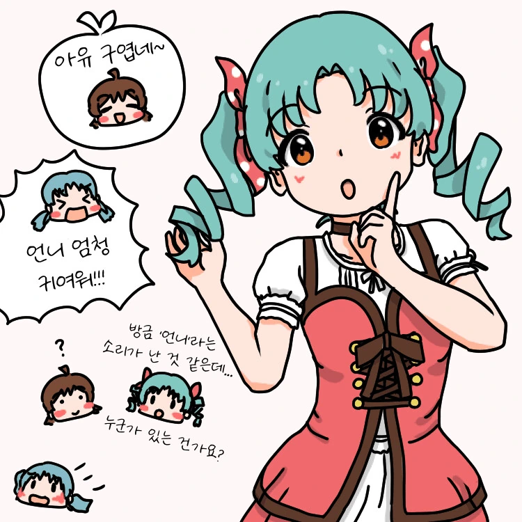 @)명견 쥬니올.manga 이미지 17