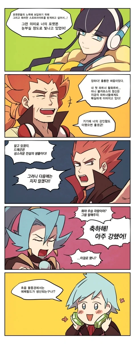 @/ㅎㅂ)알콜중독 이미지 20