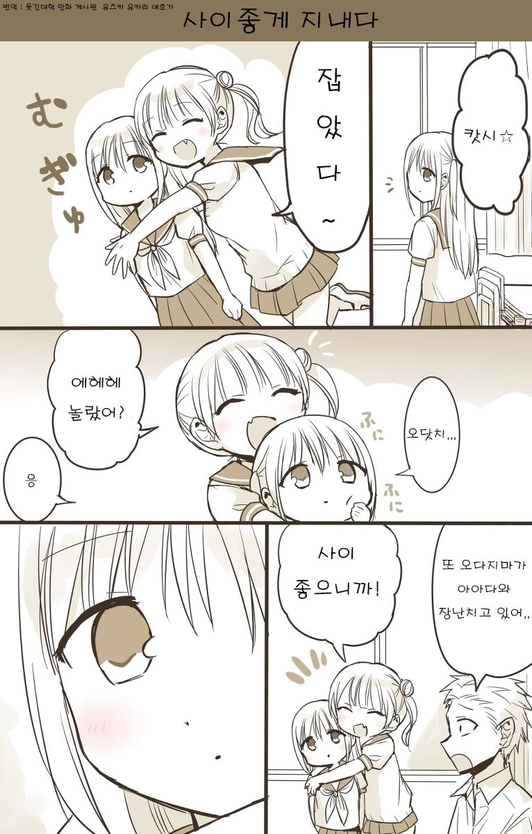 포켓몬)마스카나 그리는 만화 이미지 15