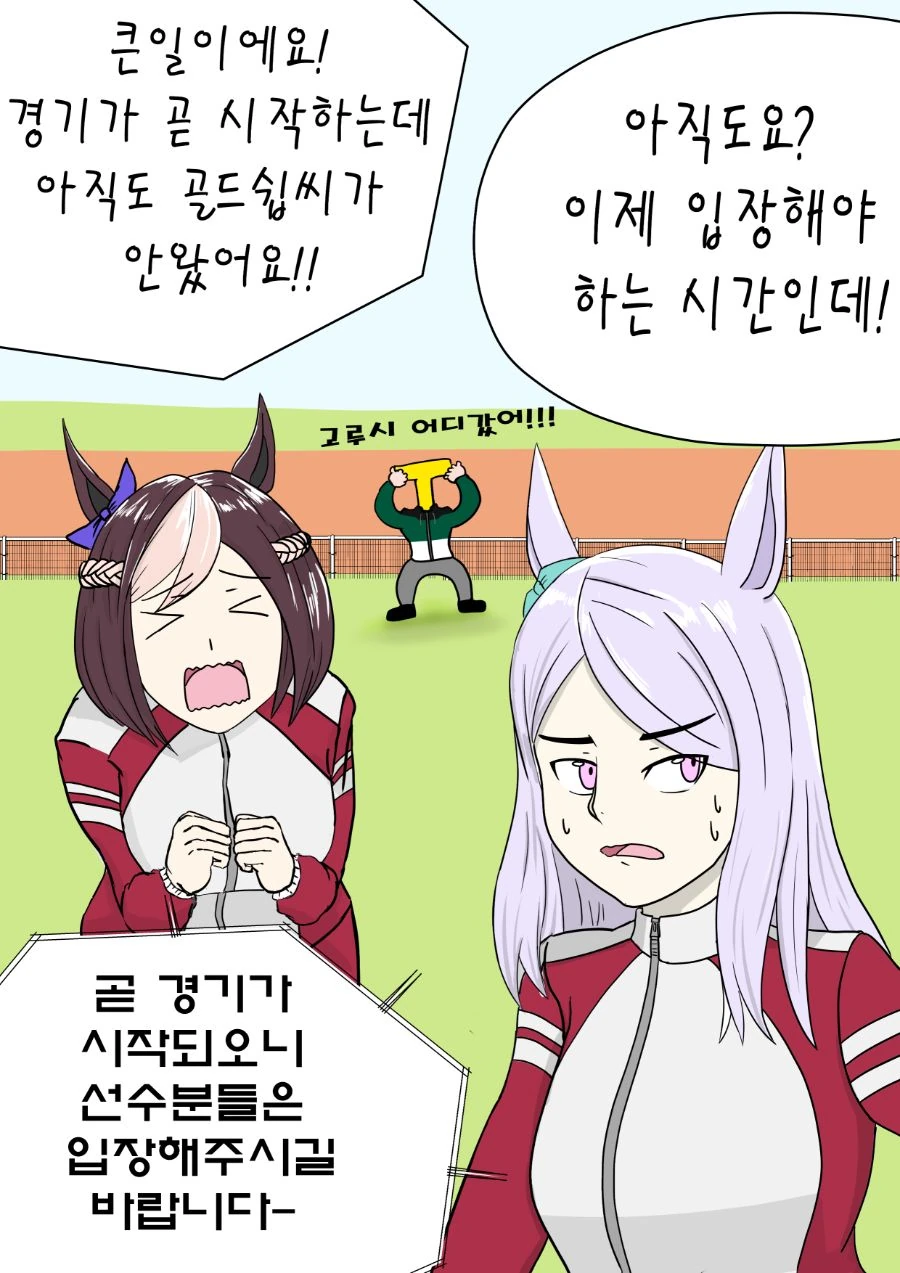 왁싱하면 더럽다는 만화 이미지 12