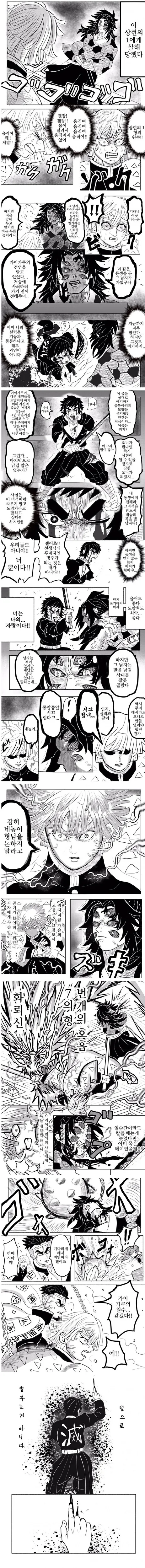manga_595310_002_507442e2188f.webp
