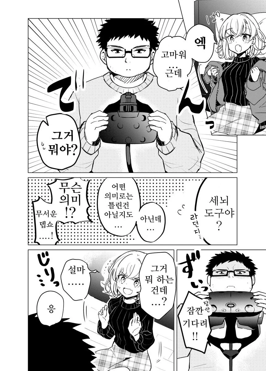 manga_597648_002_128bedc75459.webp