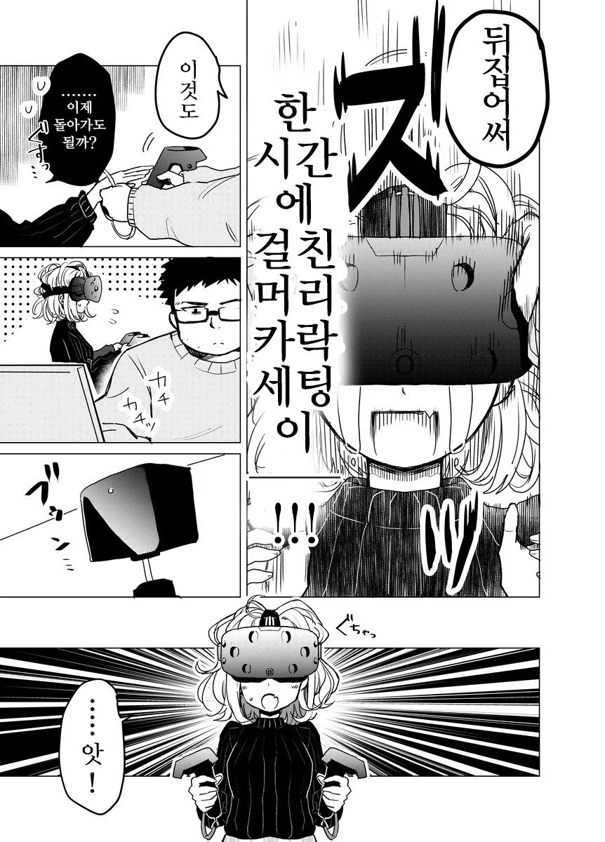 manga_597648_003_2d8381ff6195.webp