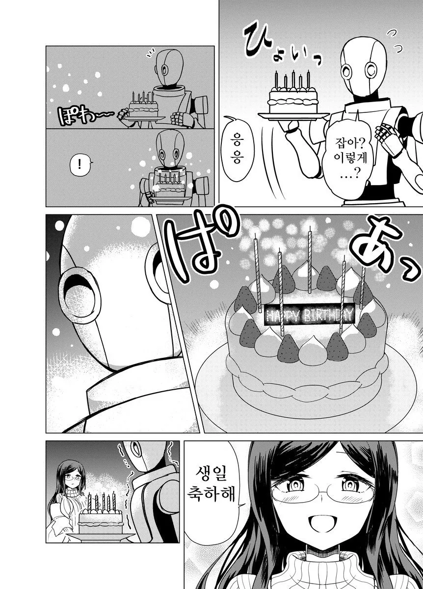 manga_597648_006_c1973f026cb0.webp