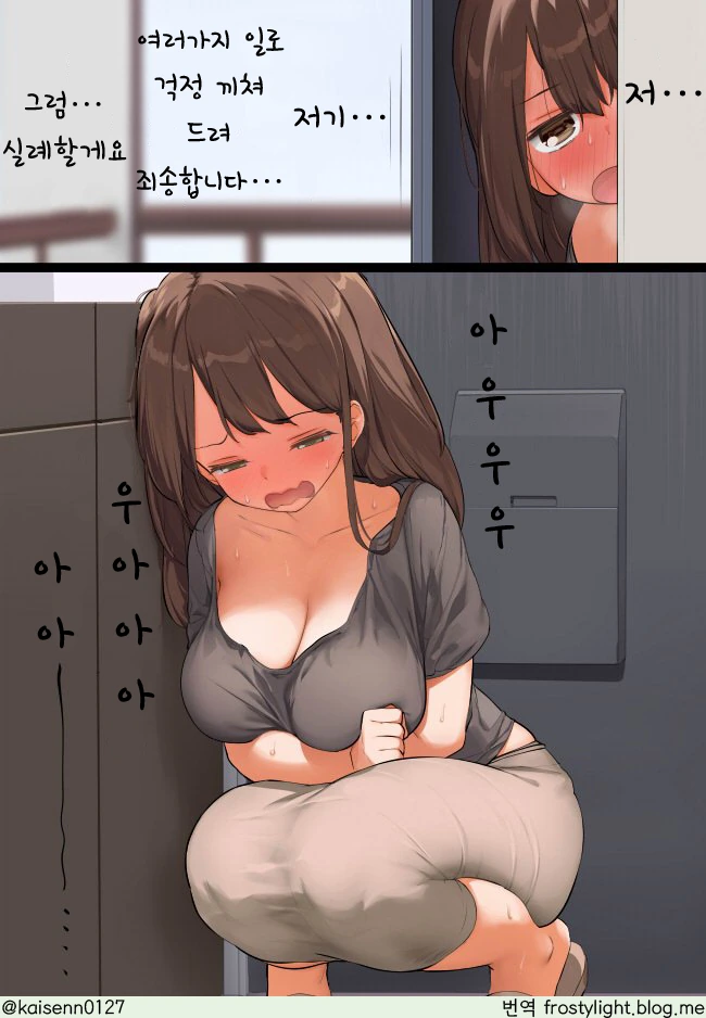 manga_598975_004_5c451f896dd5.webp