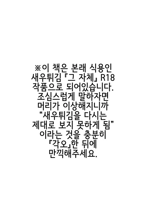 manga_600073_002_9c8535f0ac22.webp