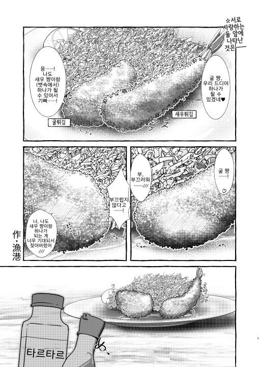 manga_600073_004_01cfc4e3fd1c.webp