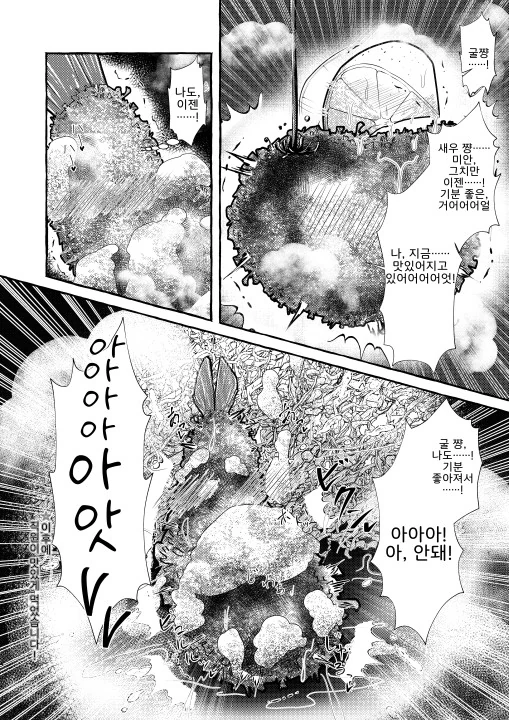 manga_600073_007_215f87655d6c.webp