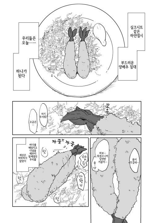 manga_600073_009_3e9975466265.webp